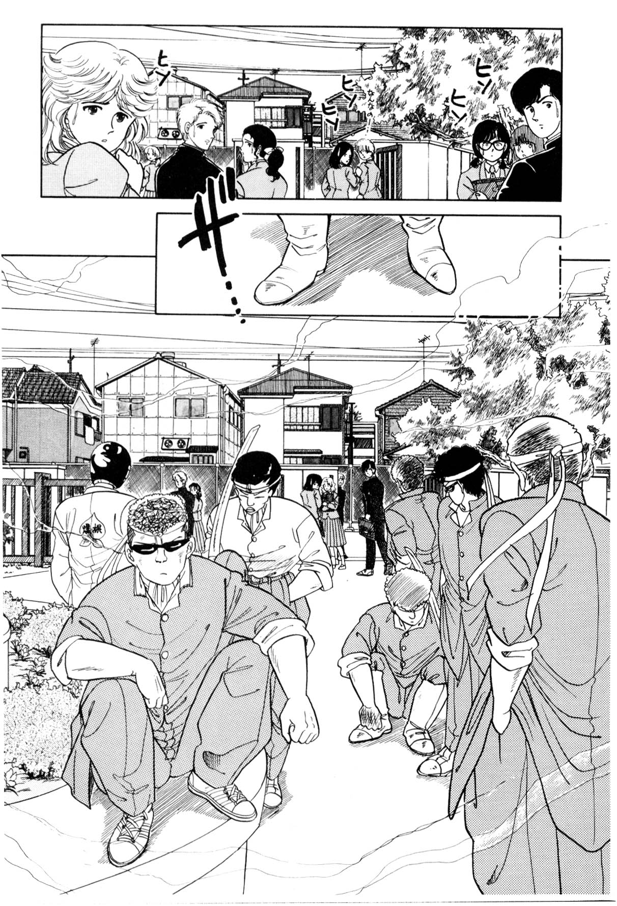 Page 233
