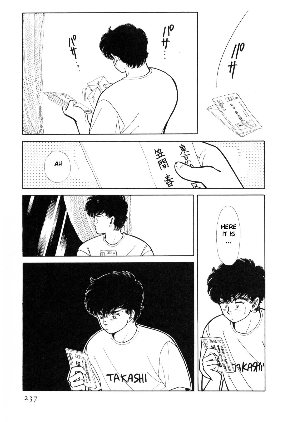 Page 233