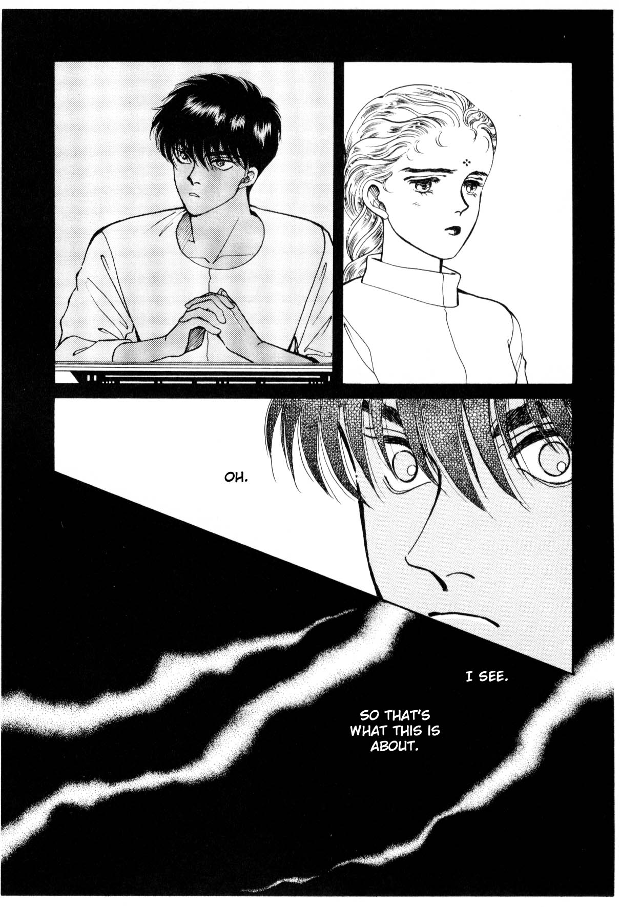 Page 234