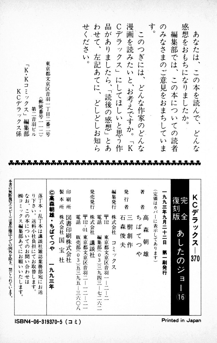 Page 234
