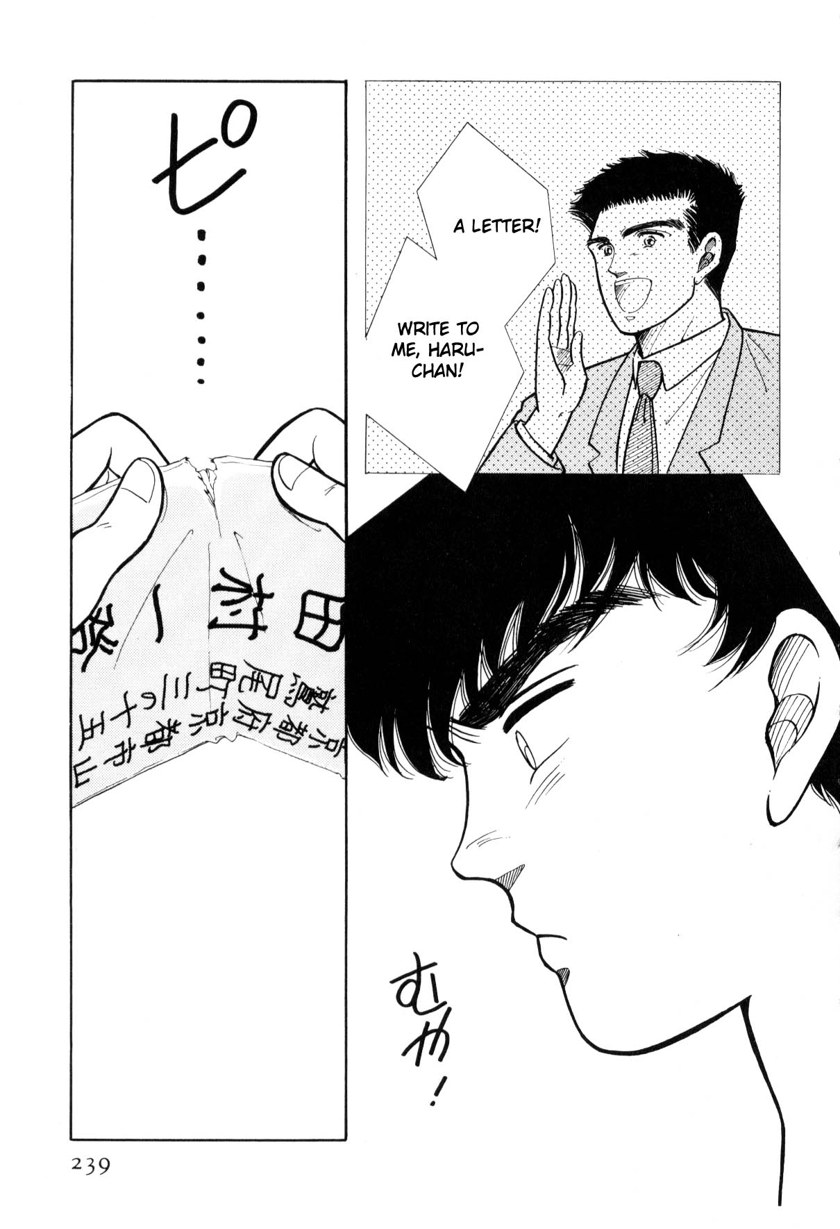 Page 235