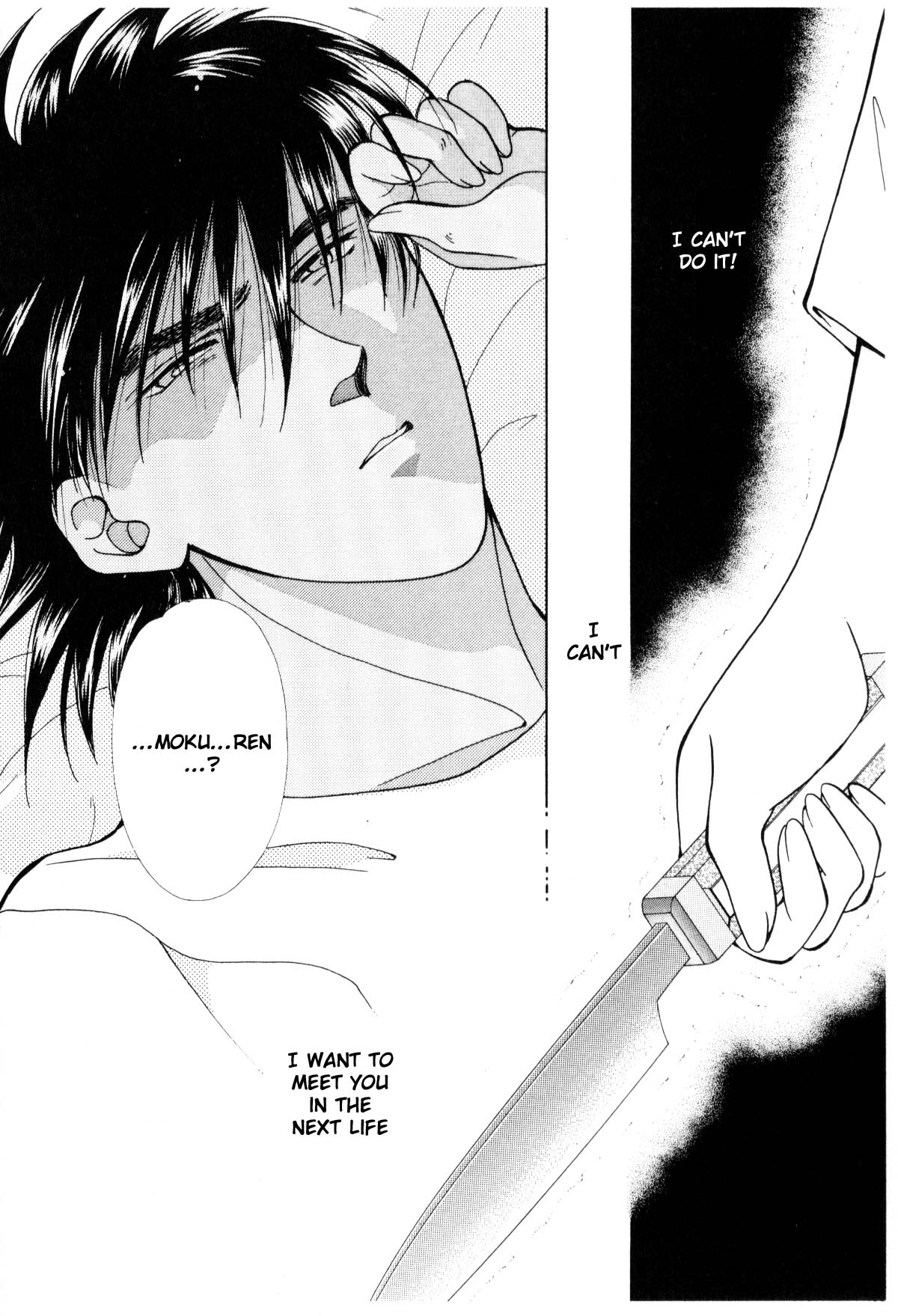 Page 236