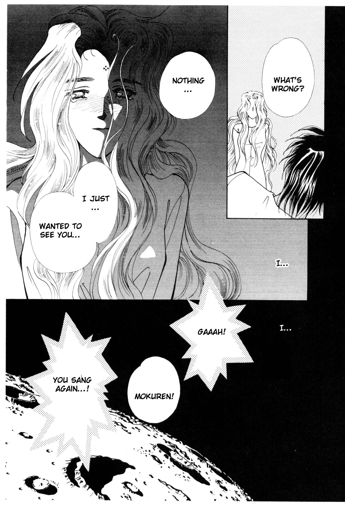 Page 237