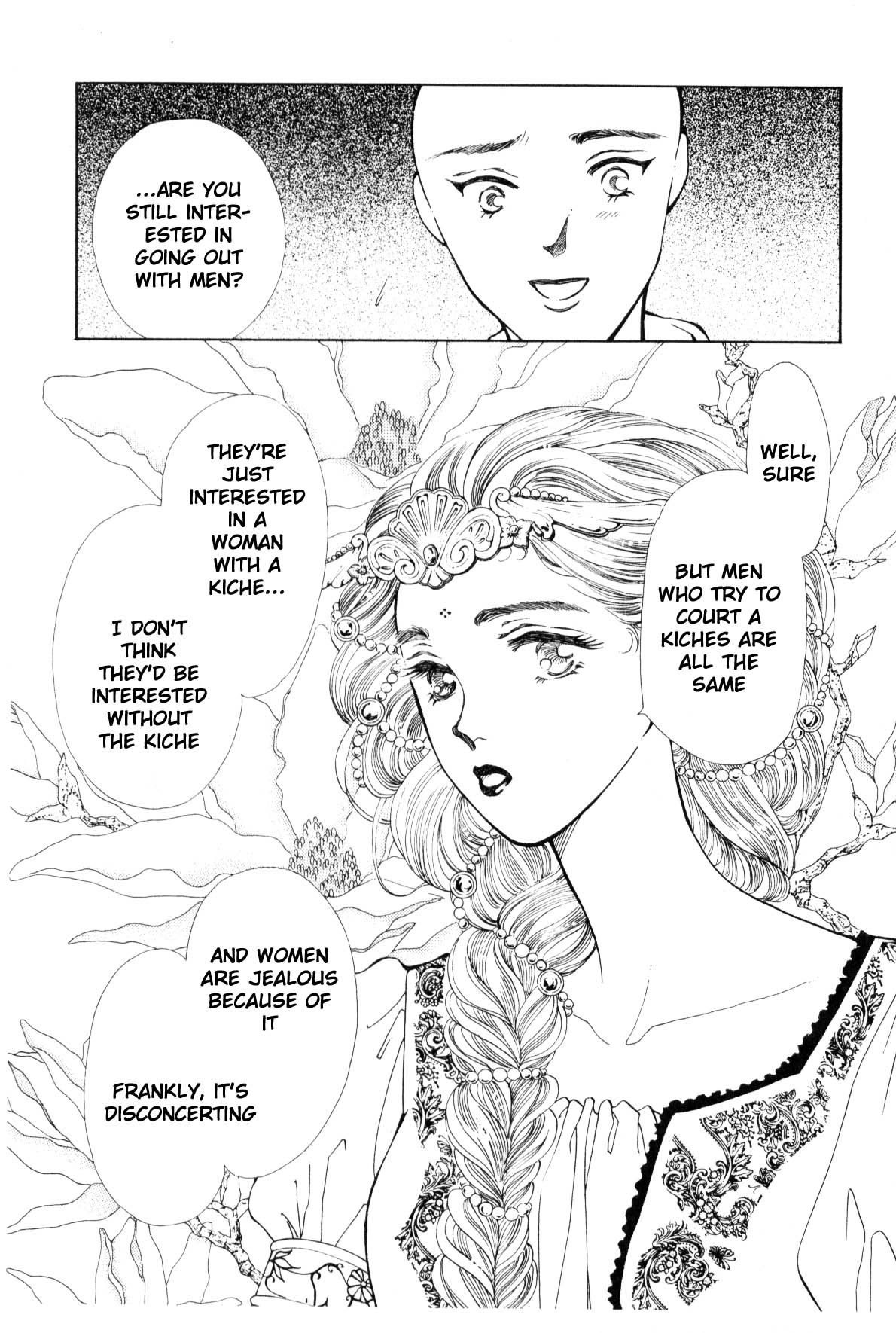 Page 237