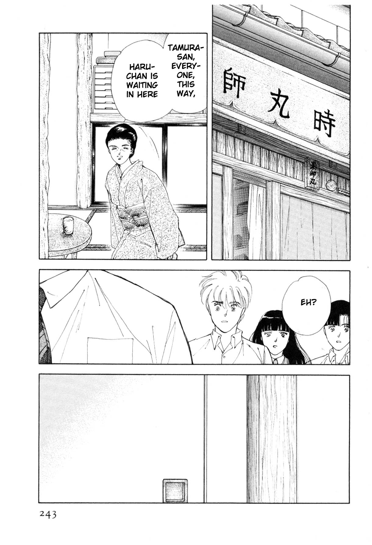 Page 237