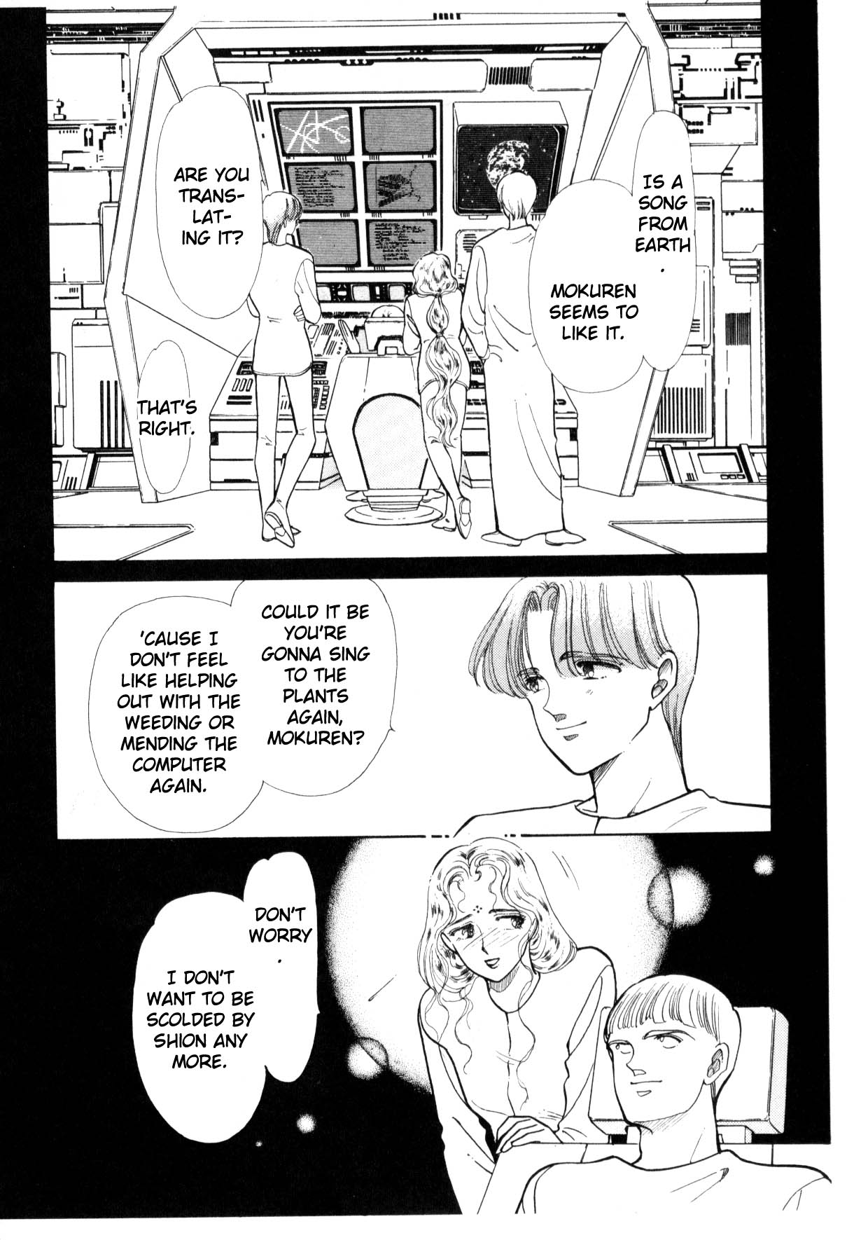 Page 237