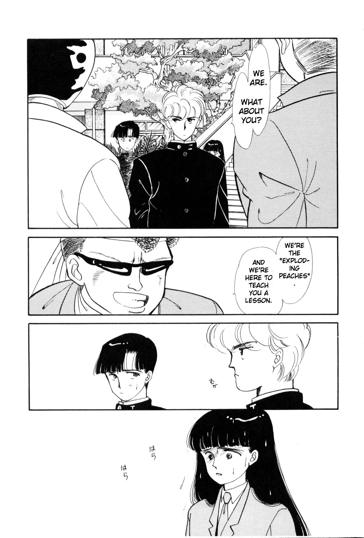 Page 237