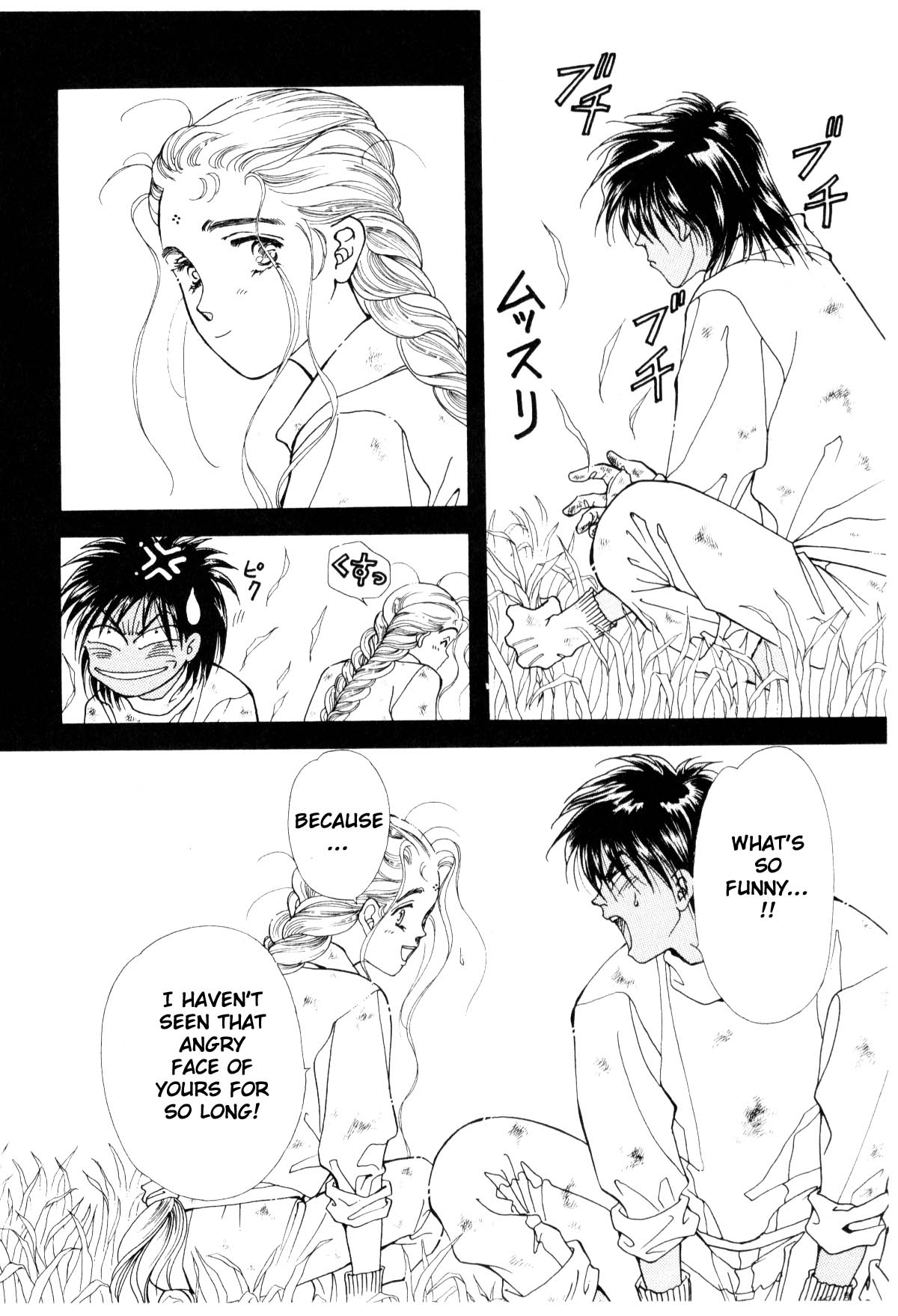 Page 238