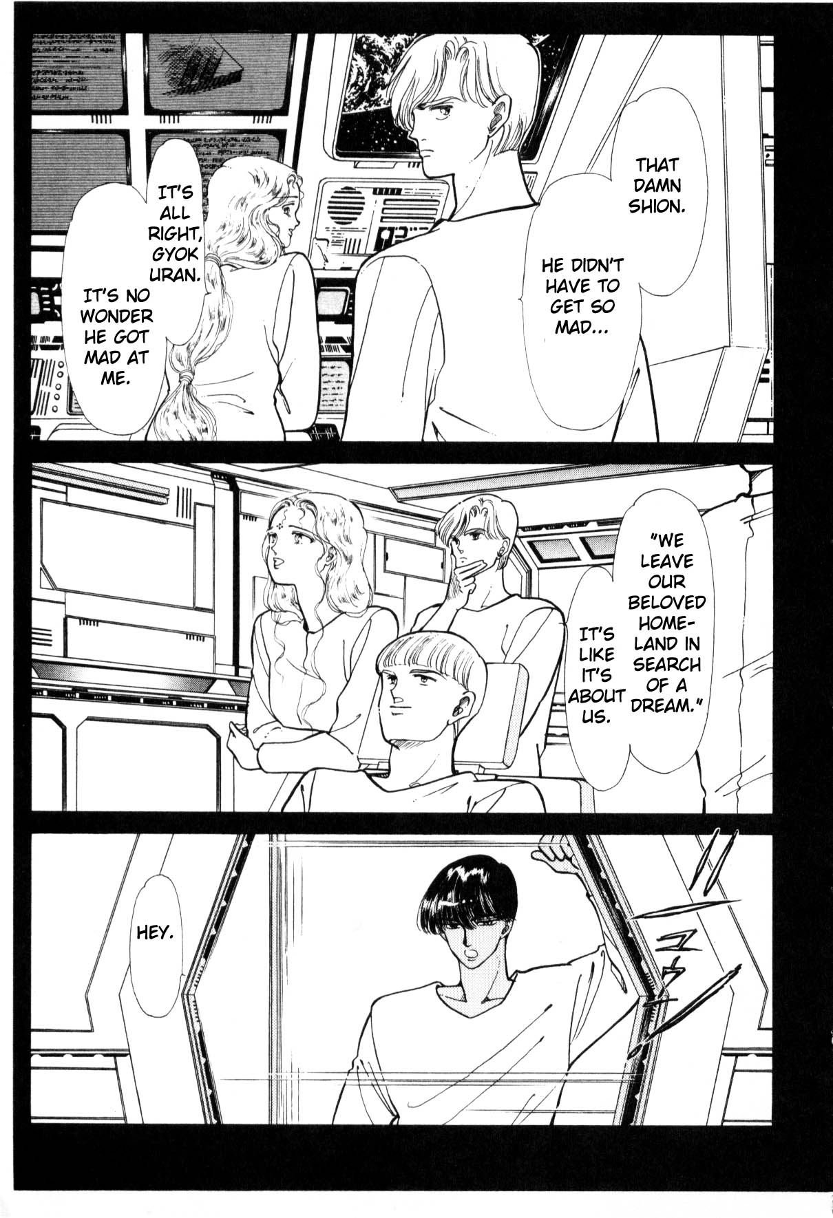 Page 238