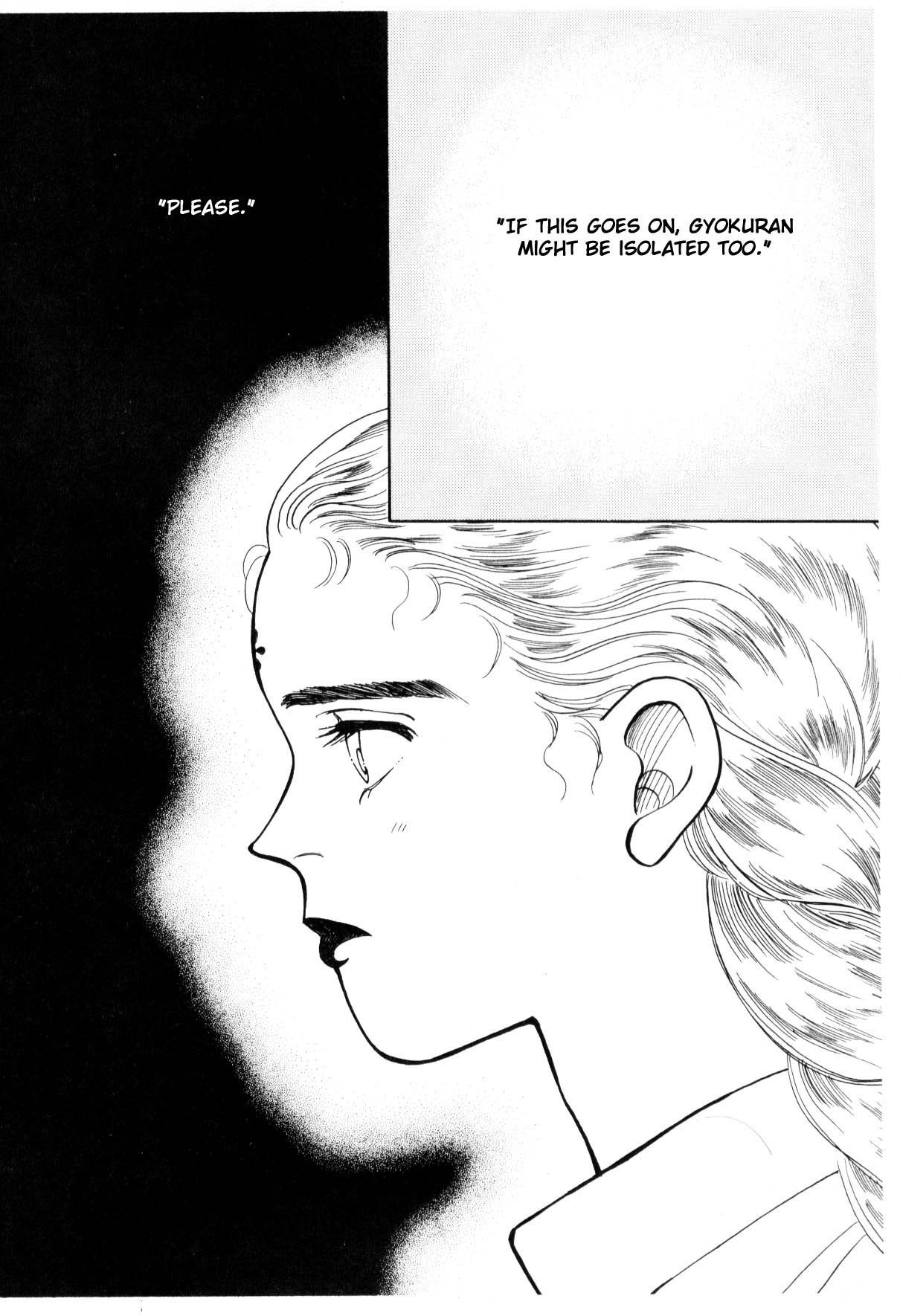 Page 238