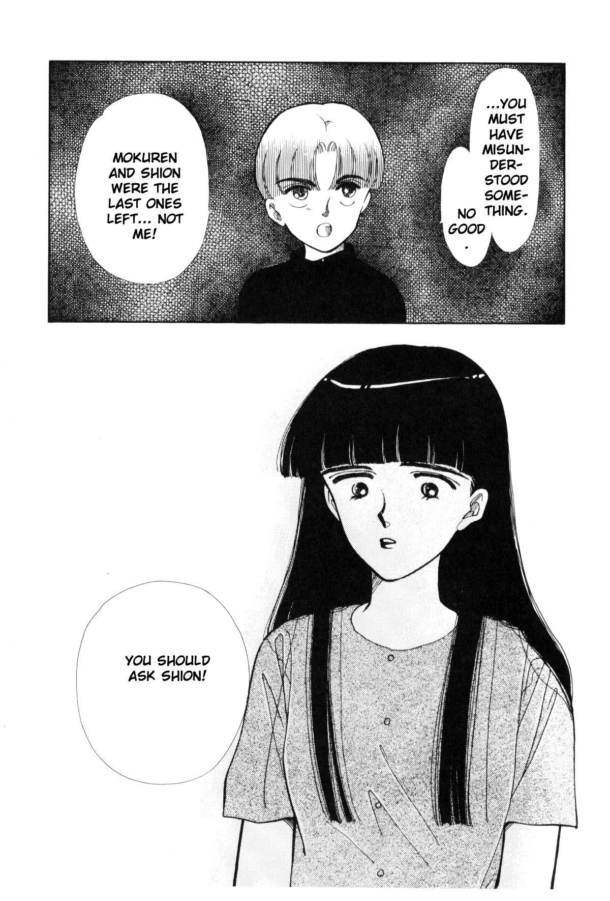 Page 238