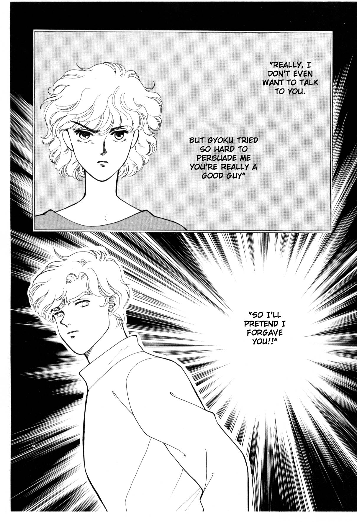 Page 239