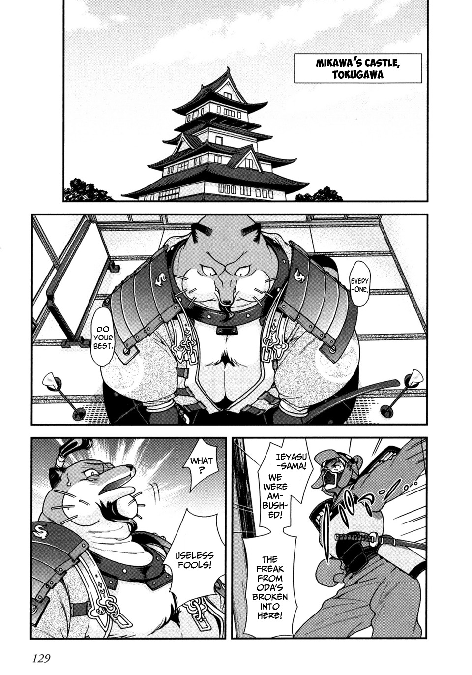 Page 25