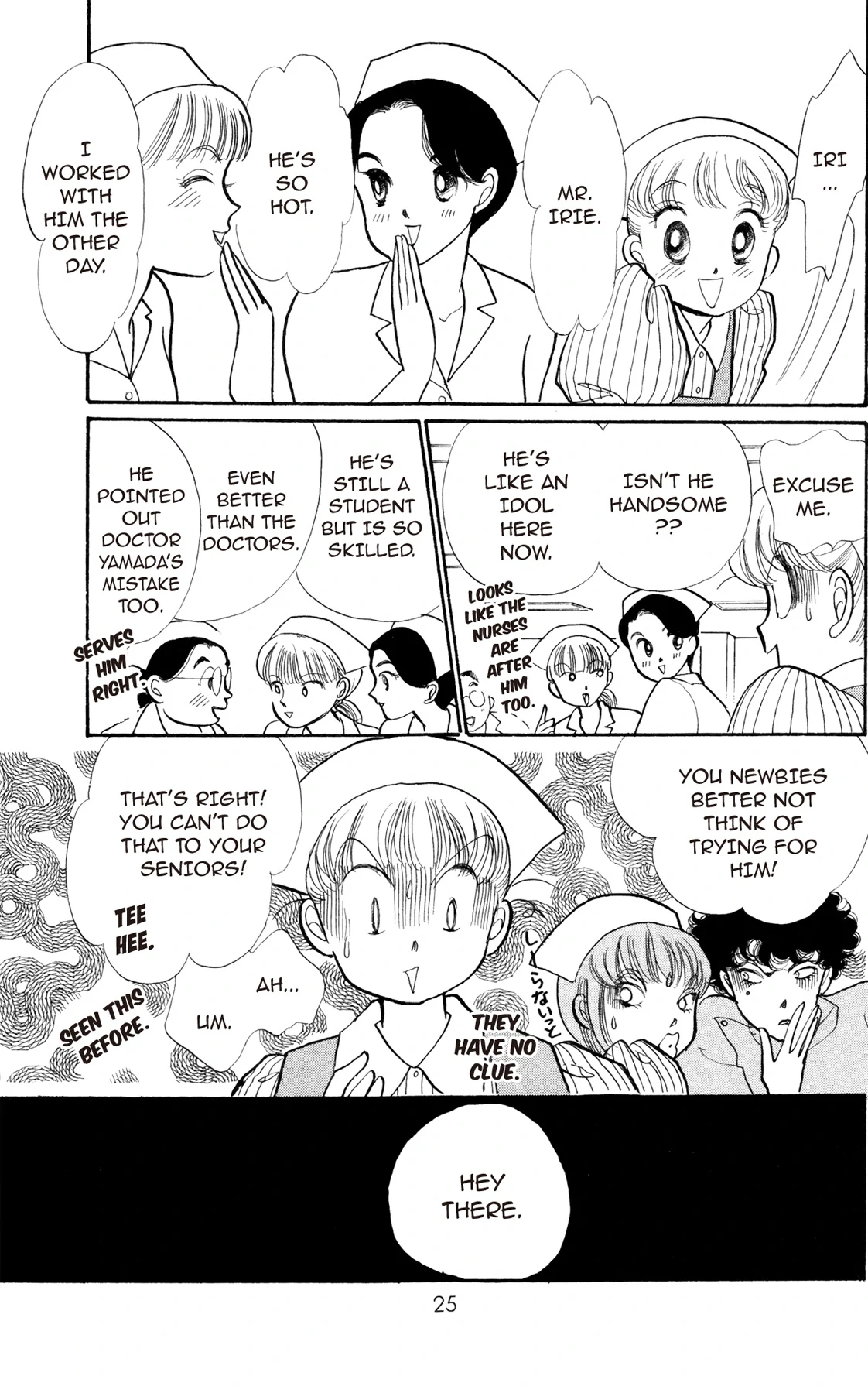Page 25