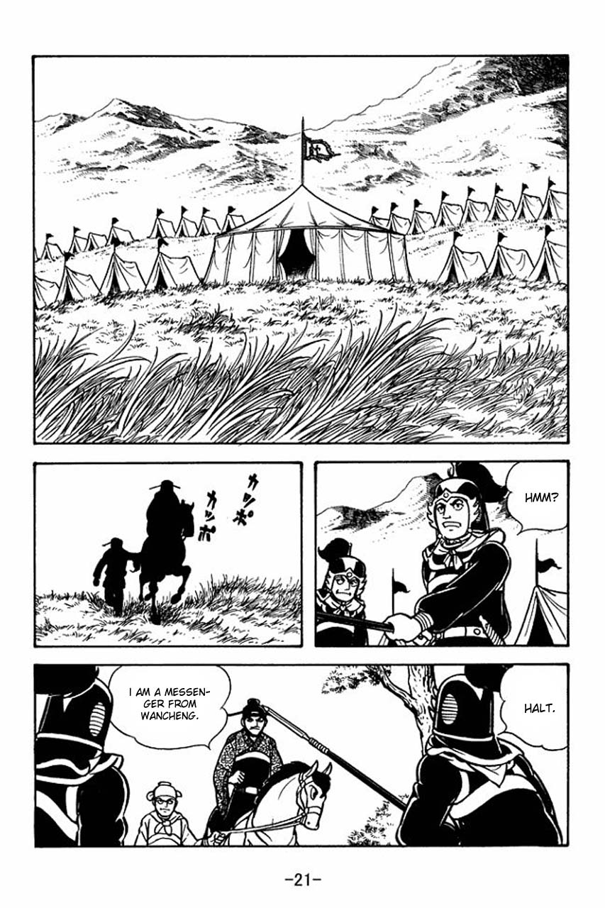 Page 25
