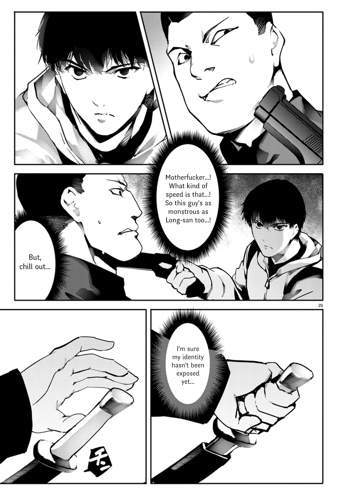 Page 25