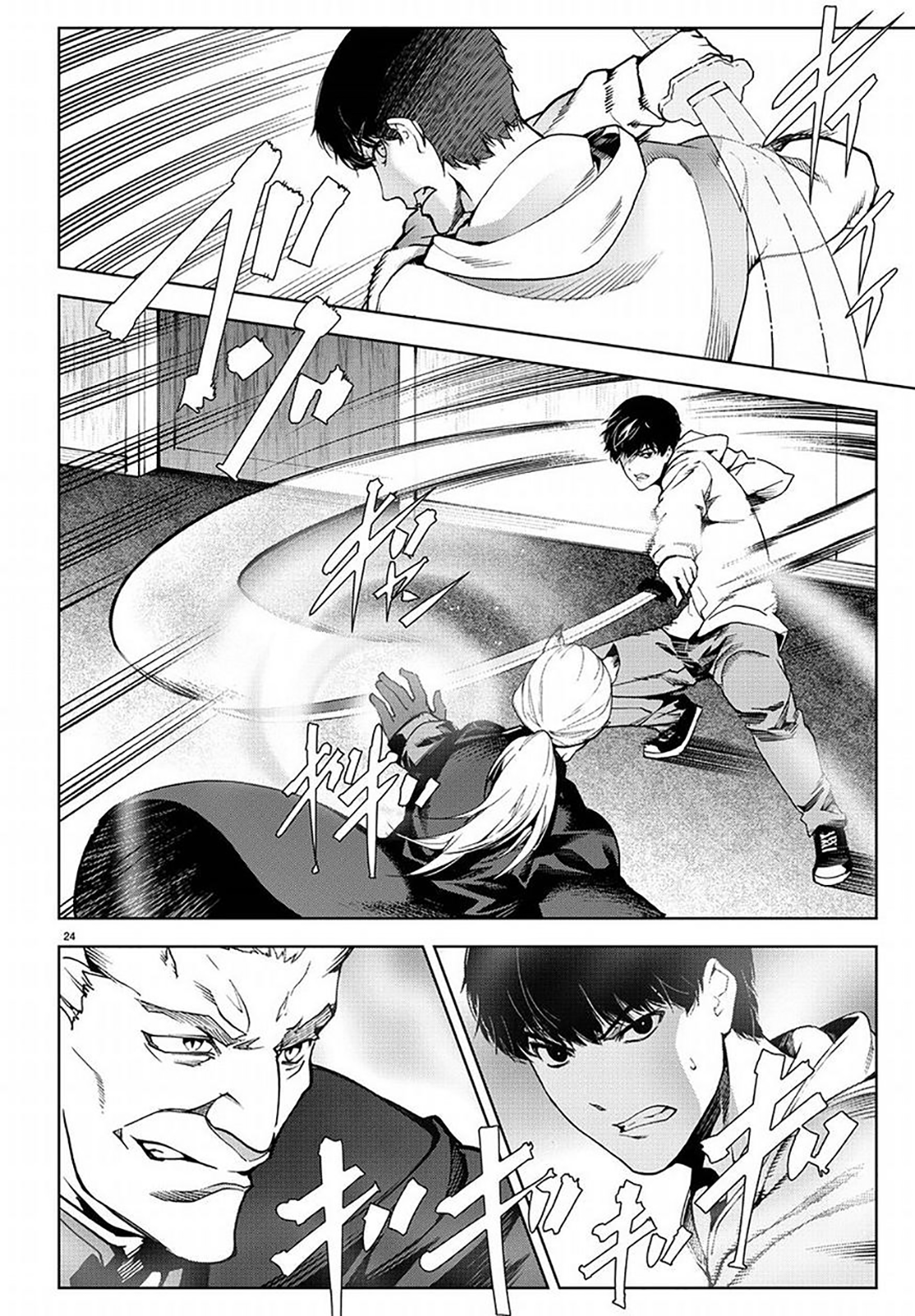 Page 24