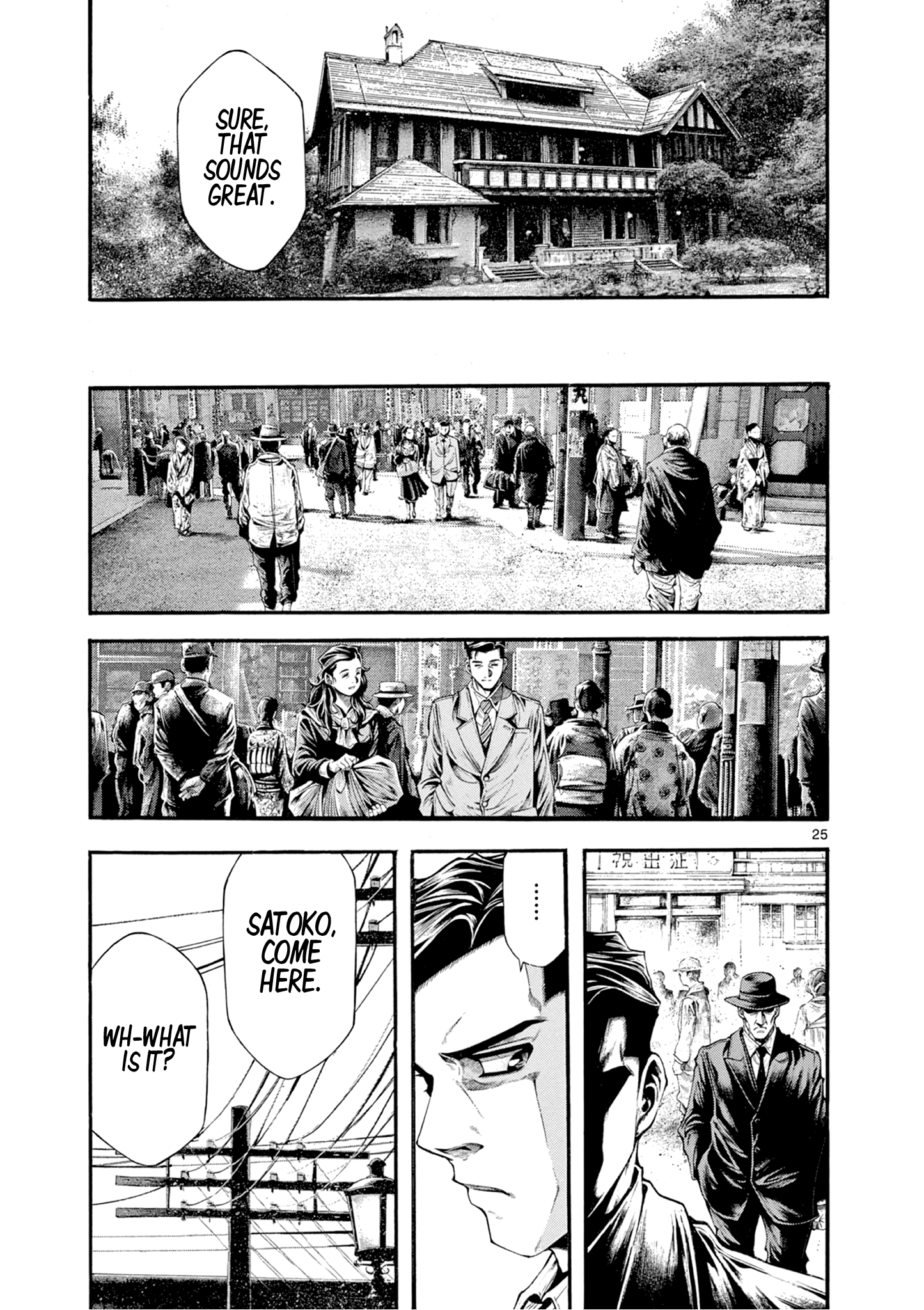 Page 25