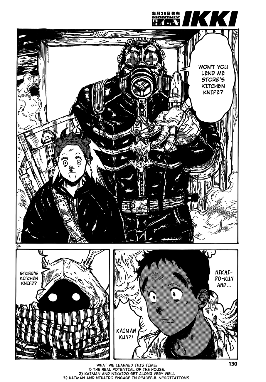 Page 24