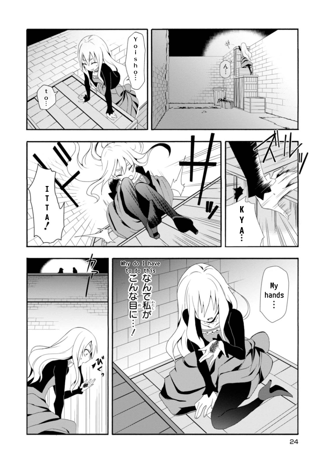 Page 25