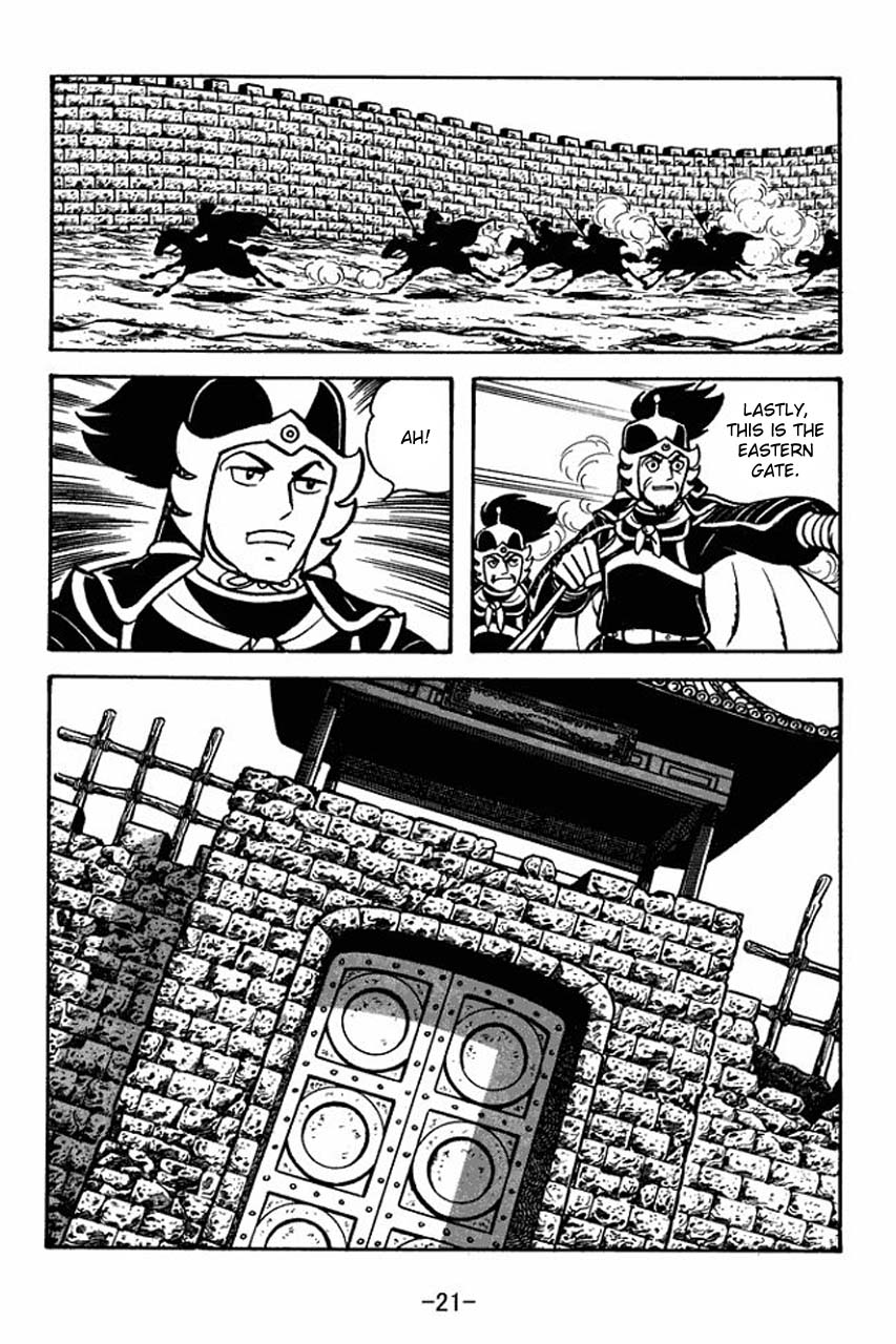 Page 25