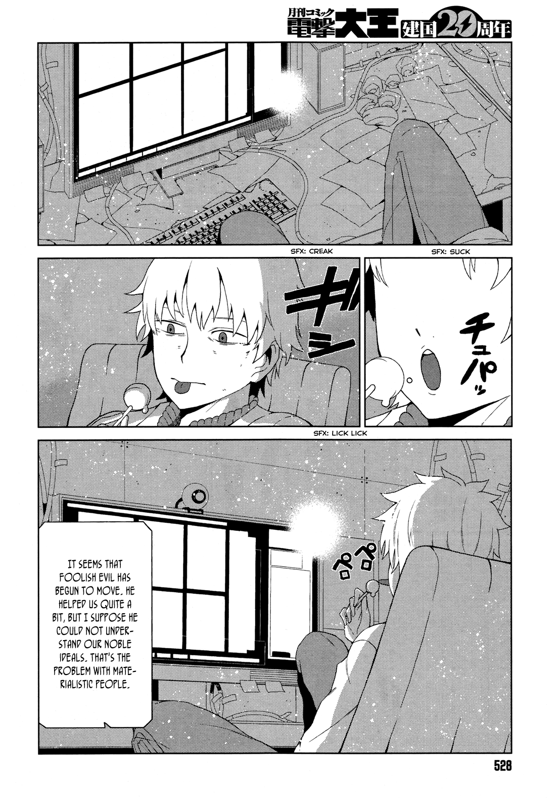 Page 24