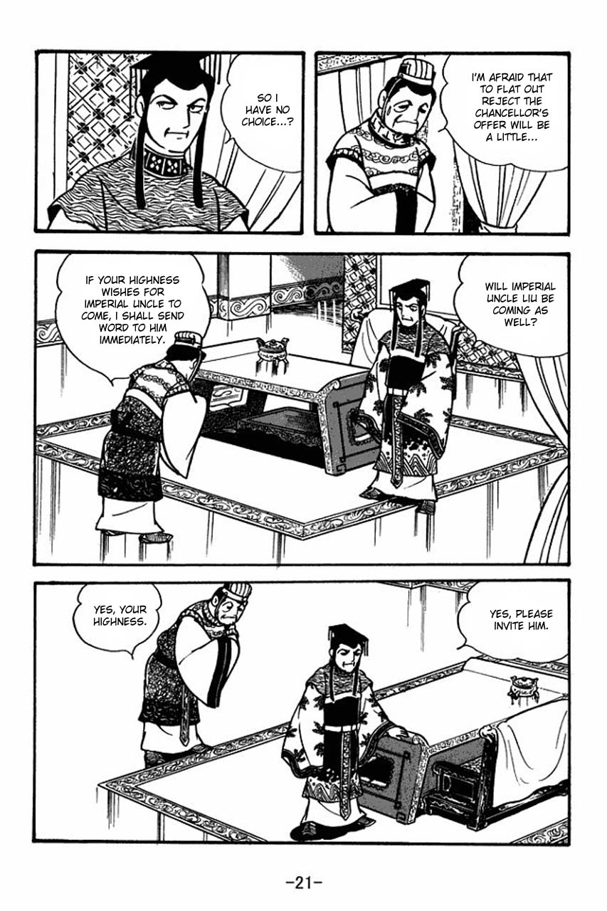 Page 25