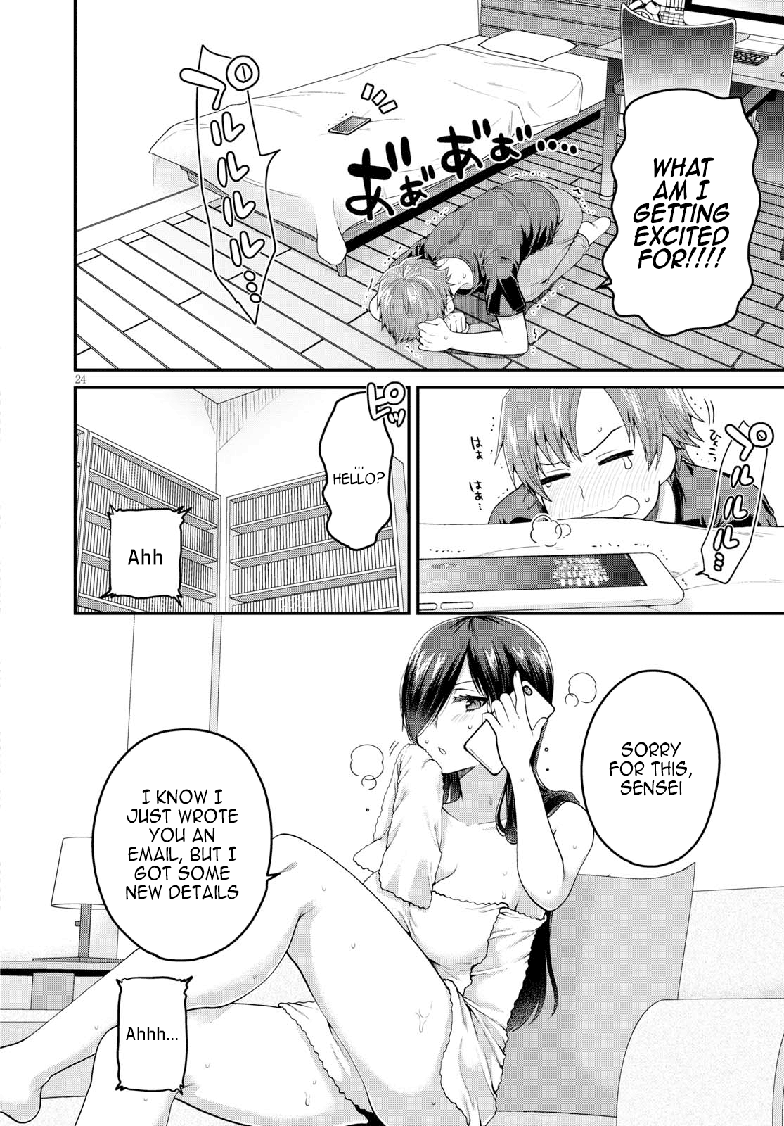 Page 24