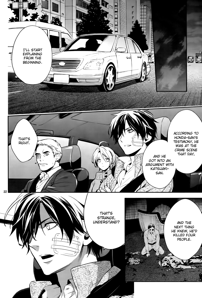 Page 24
