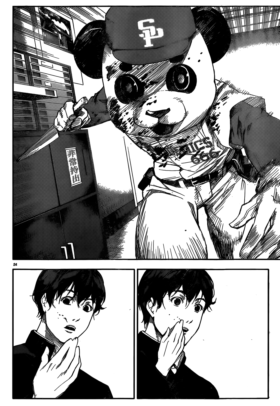 Page 25