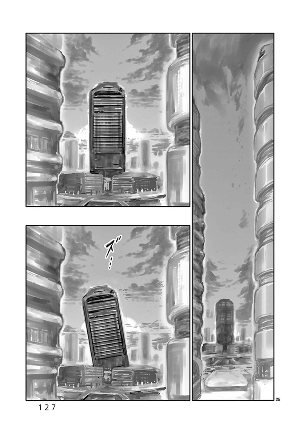 Page 24