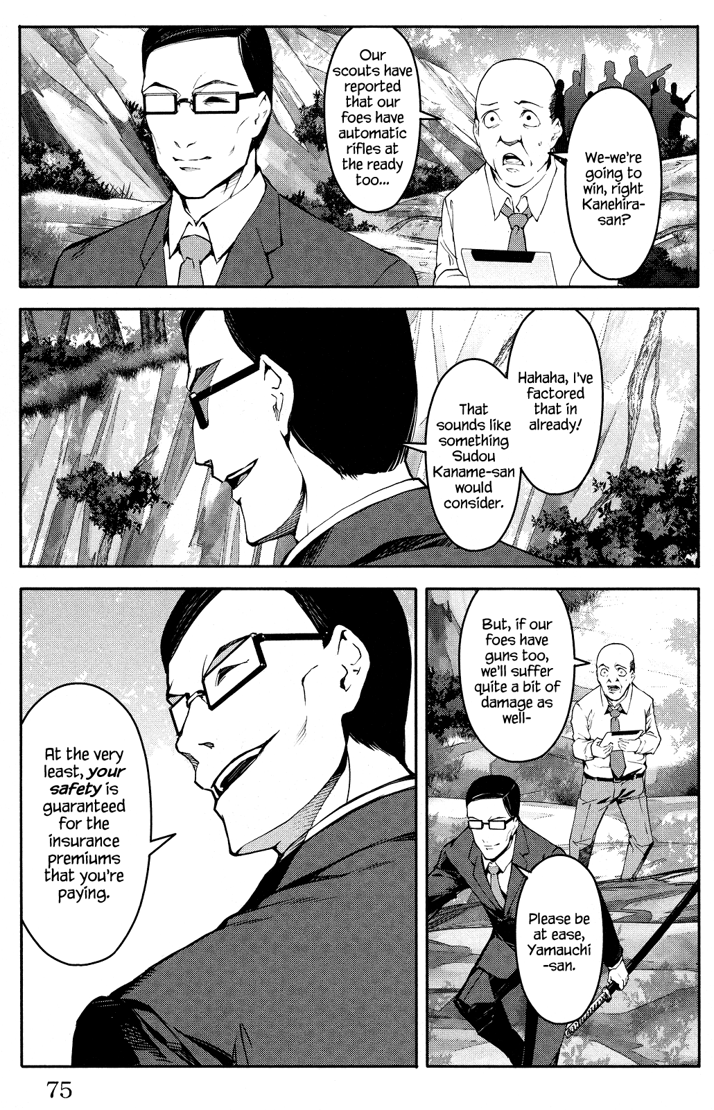 Page 25