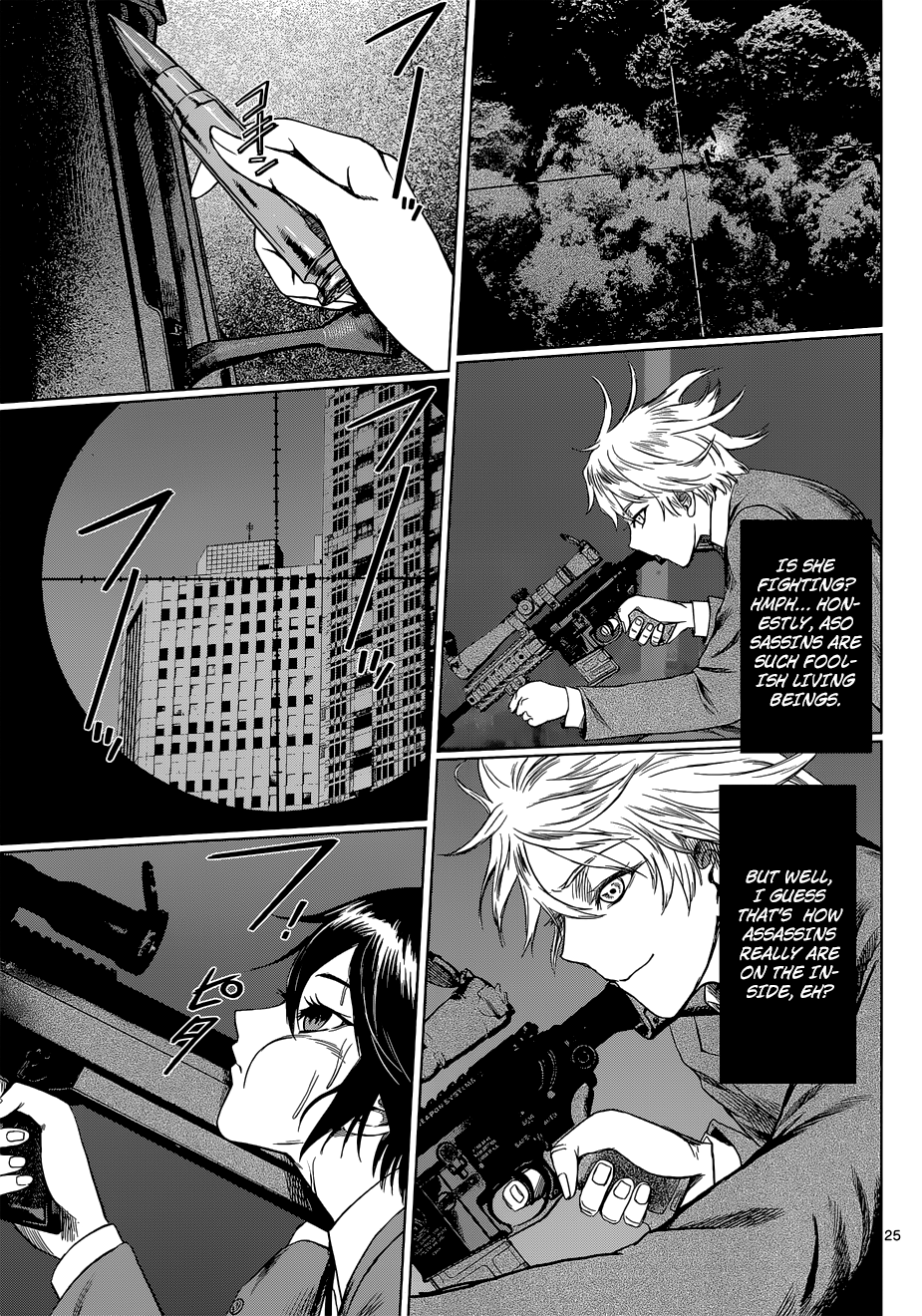 Page 25