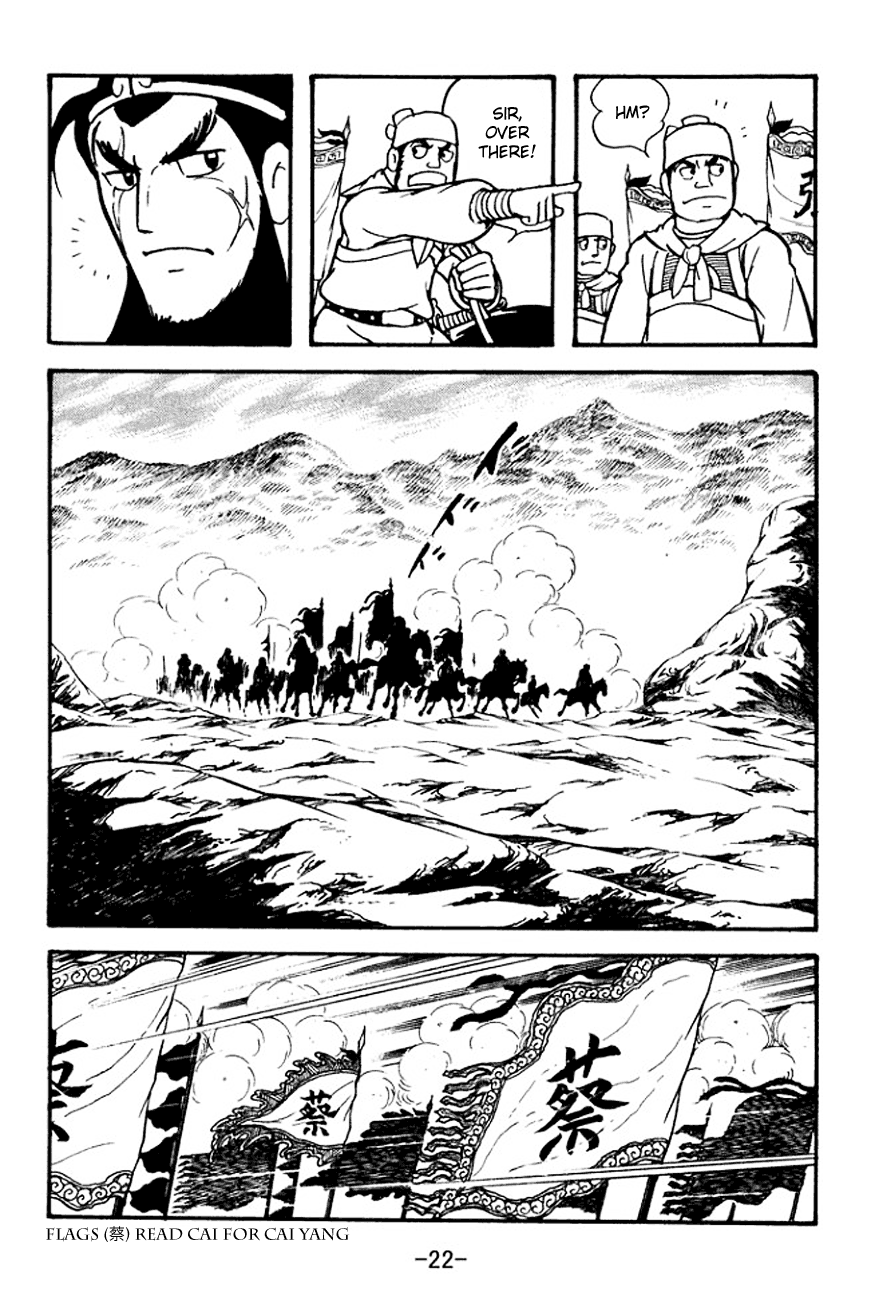 Page 25