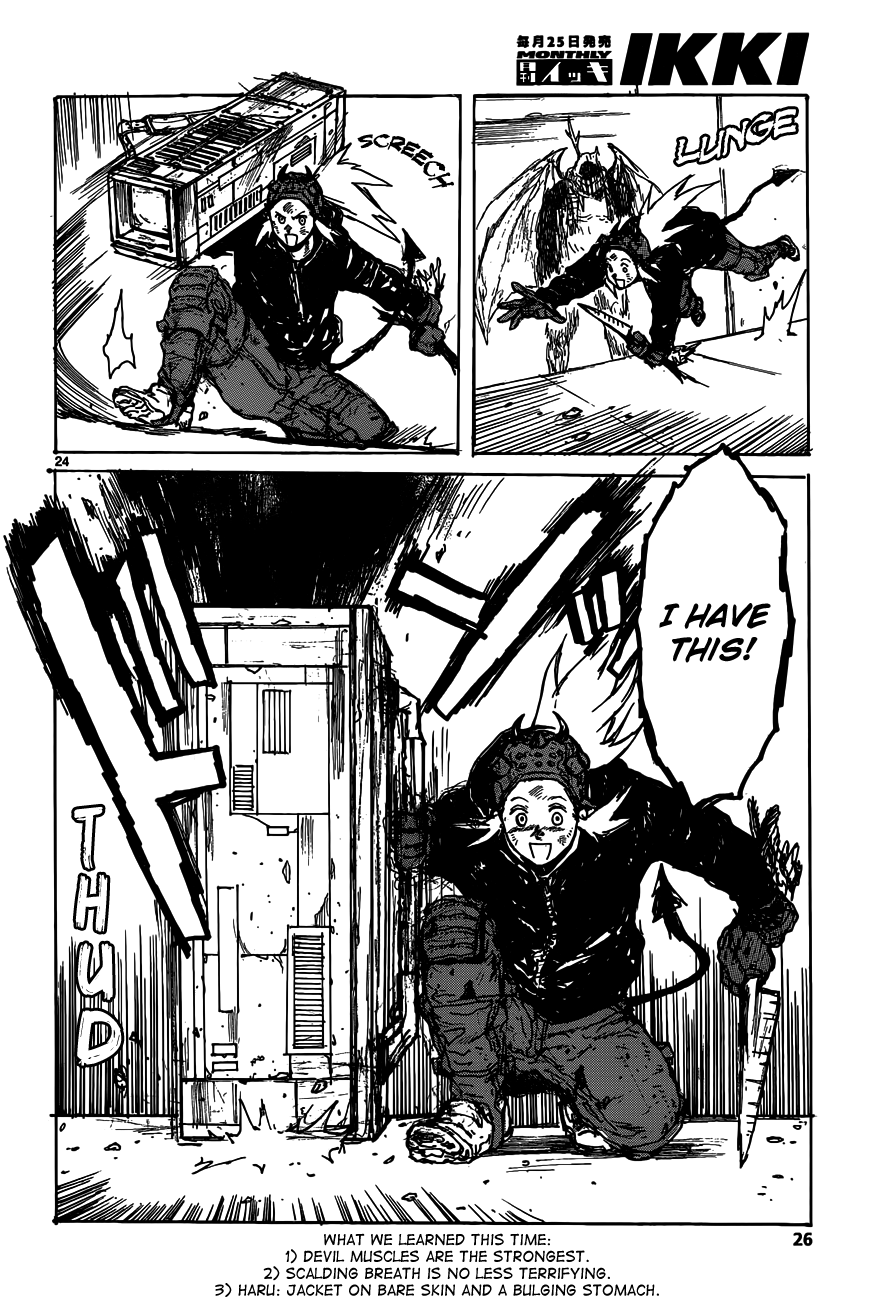 Page 24