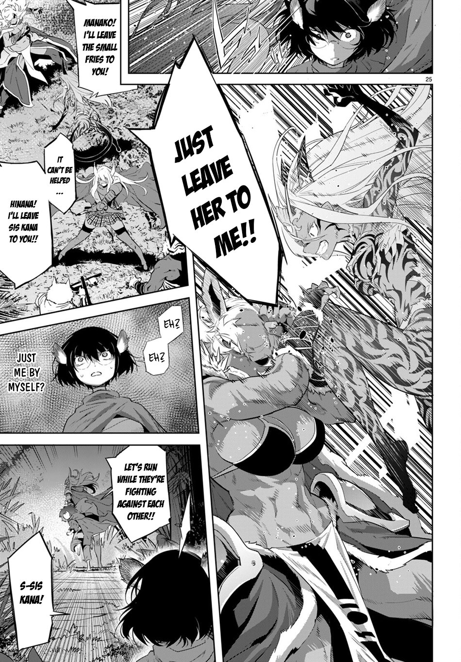 Page 25