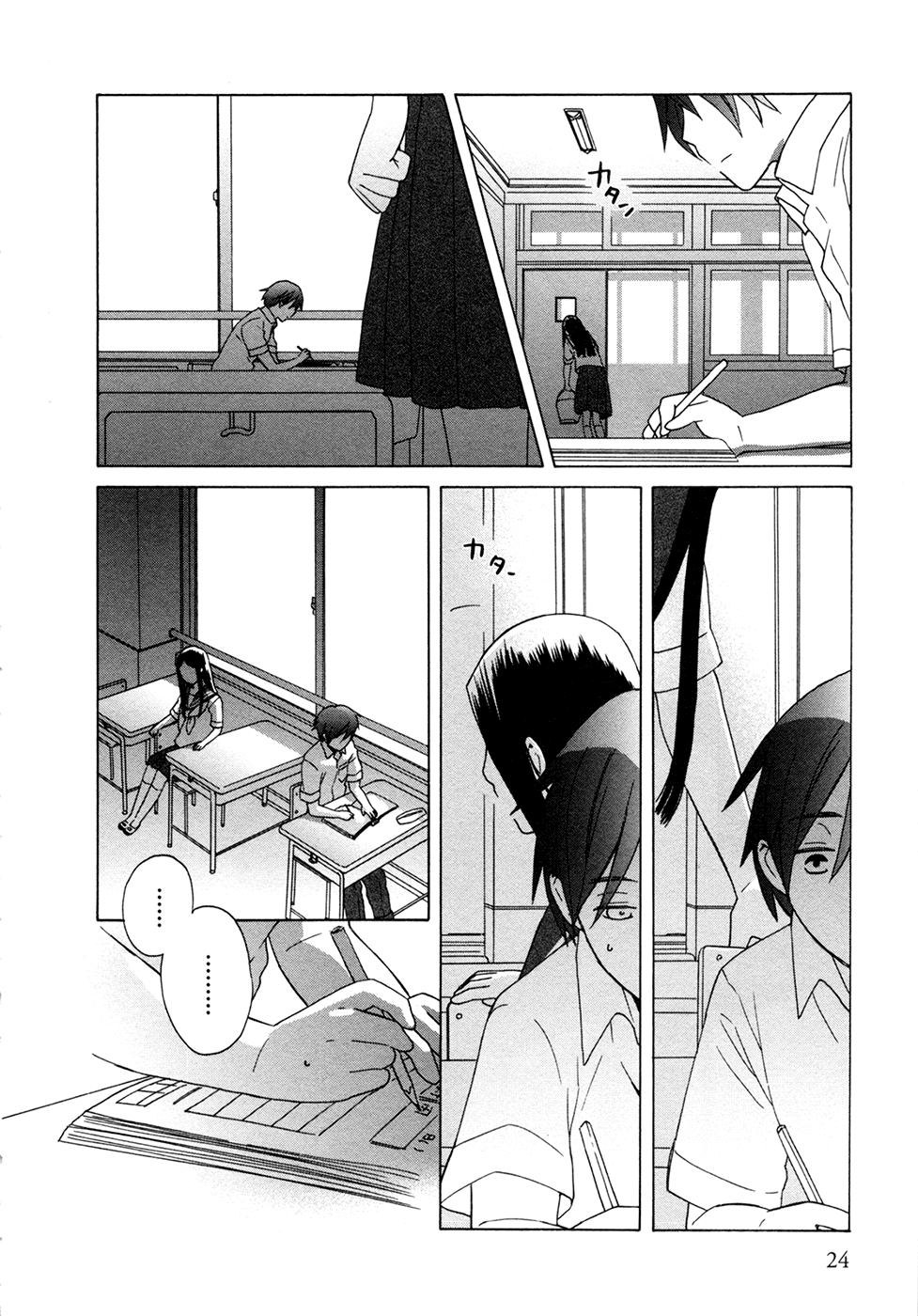 Page 24