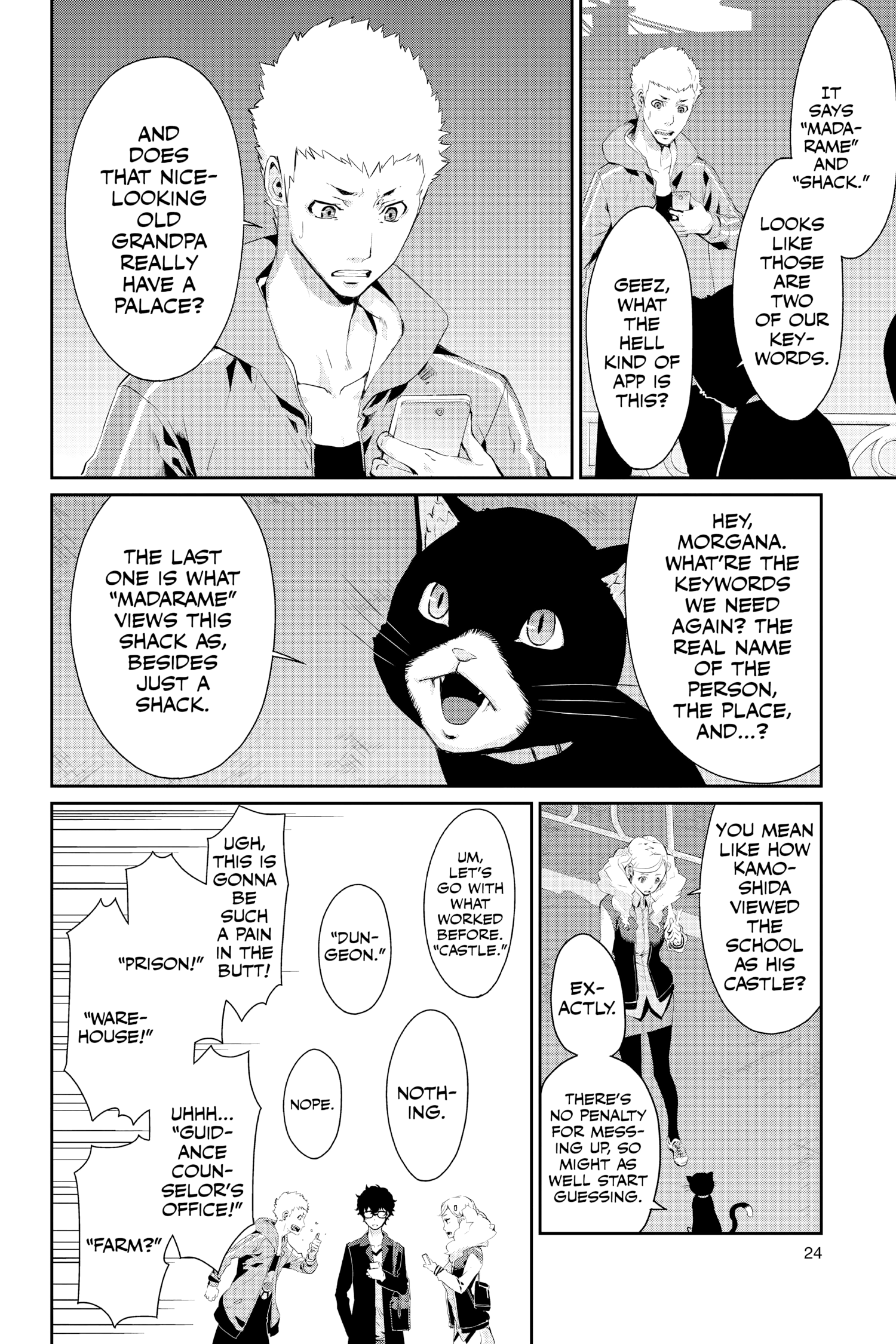 Page 25