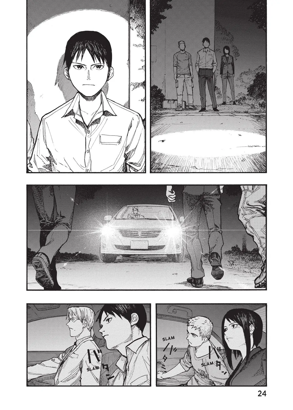 Page 25