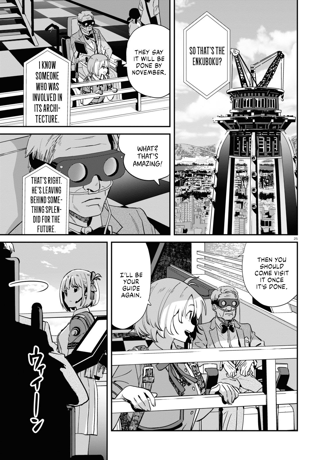 Page 25