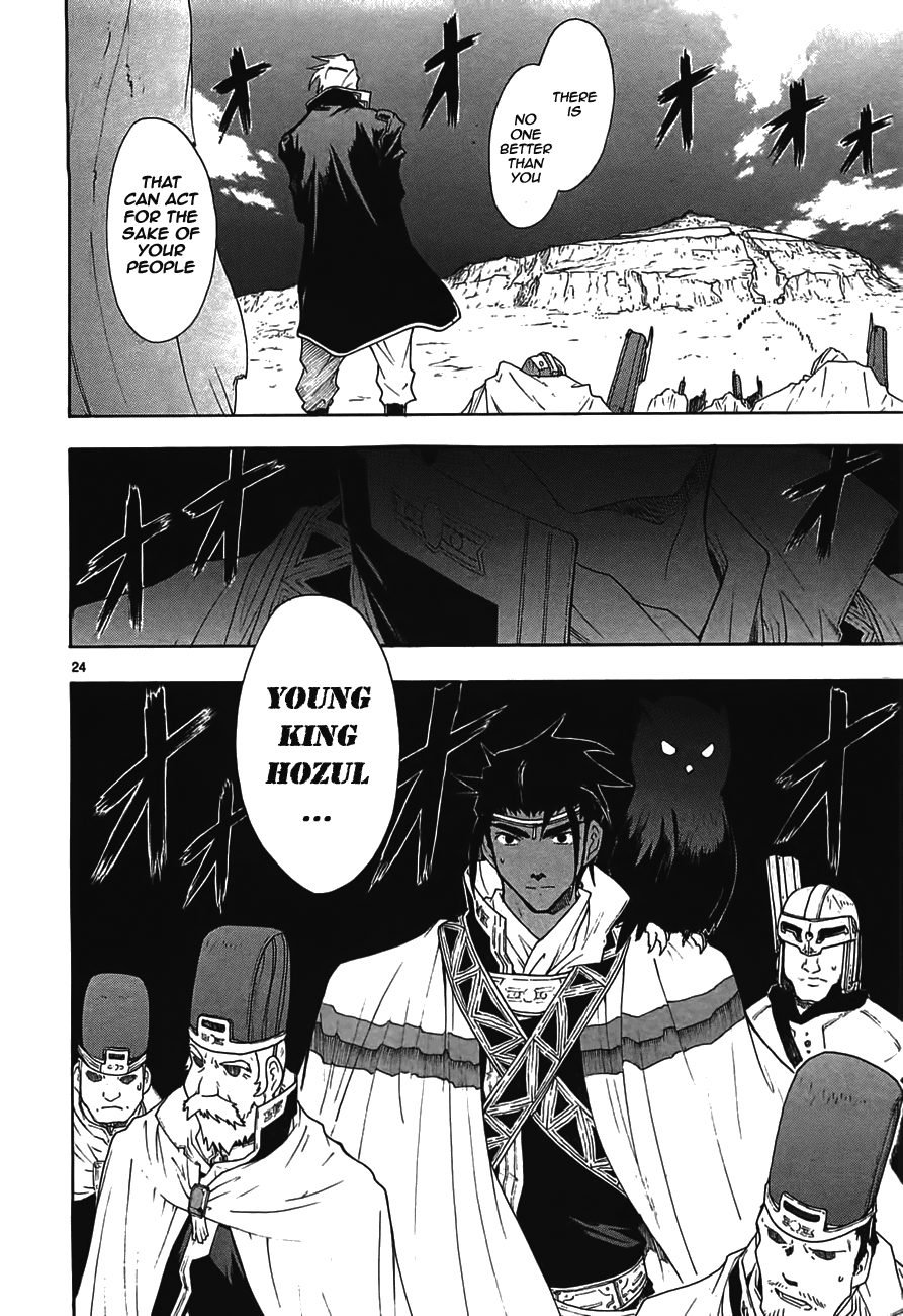 Page 24