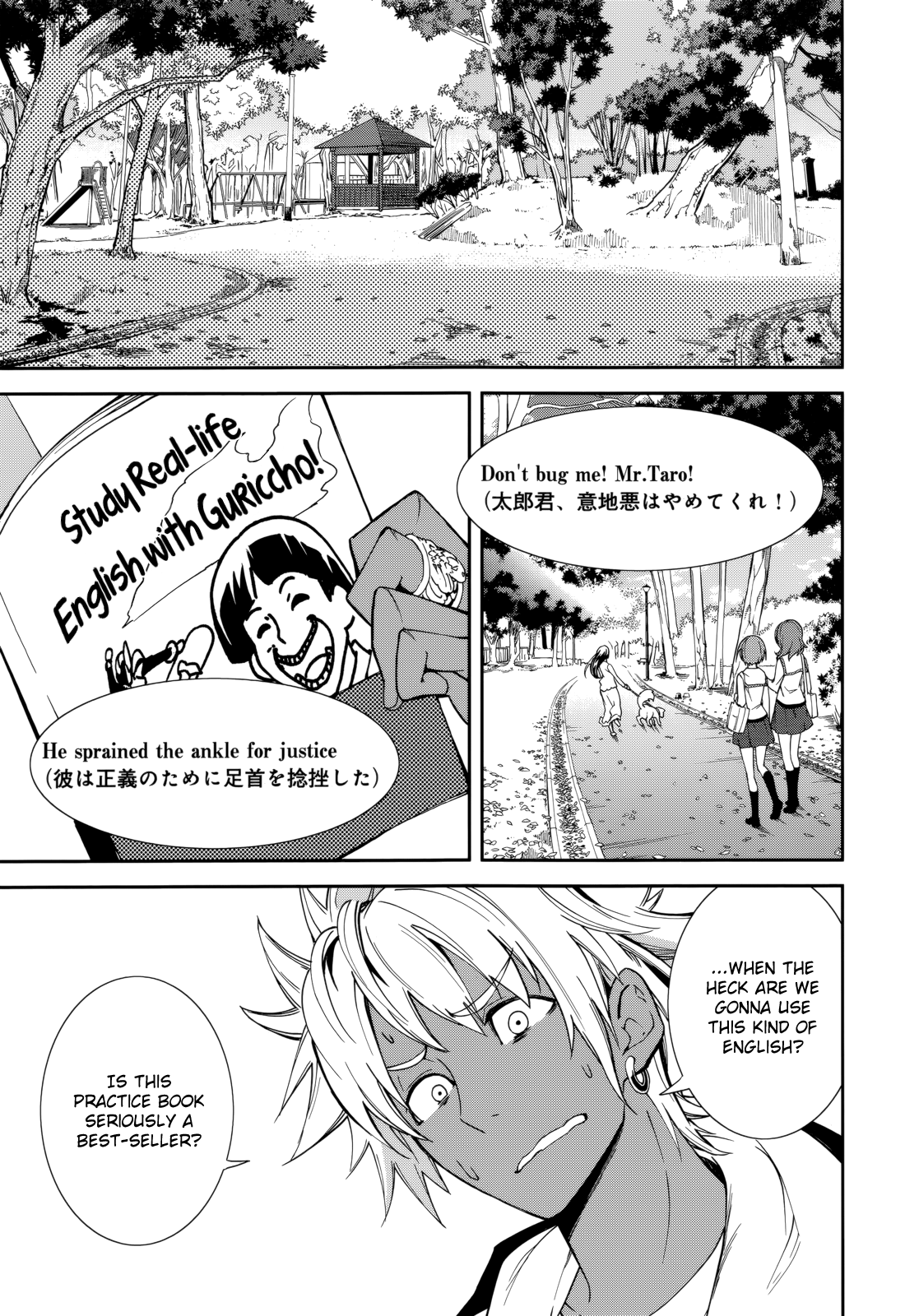 Page 24