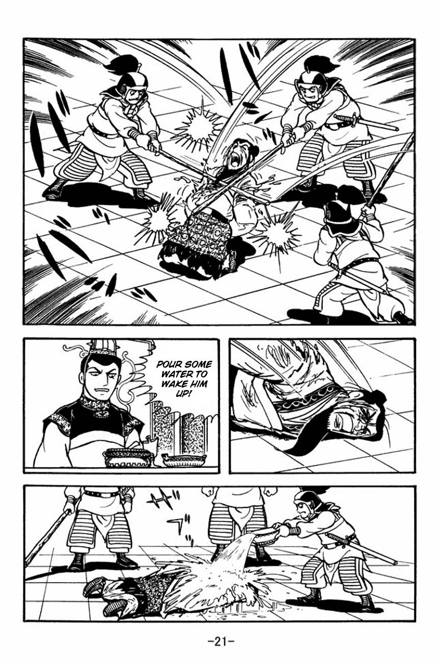 Page 25