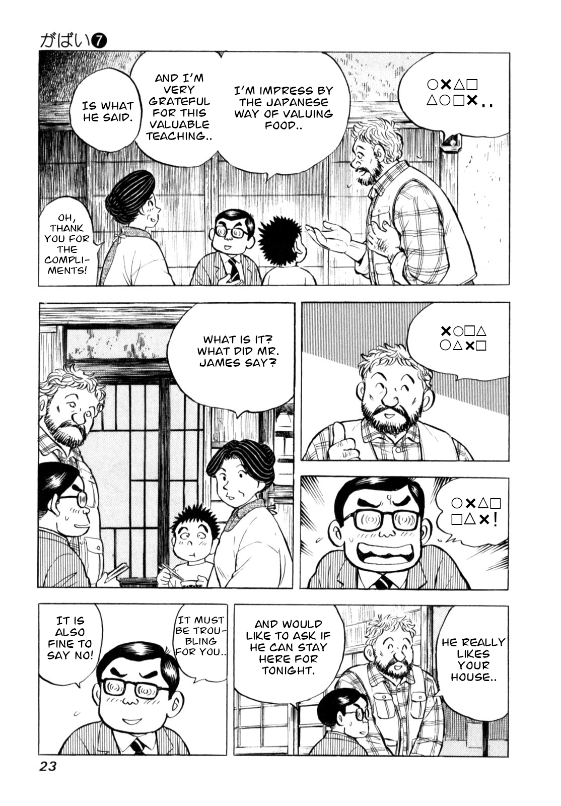 Page 25
