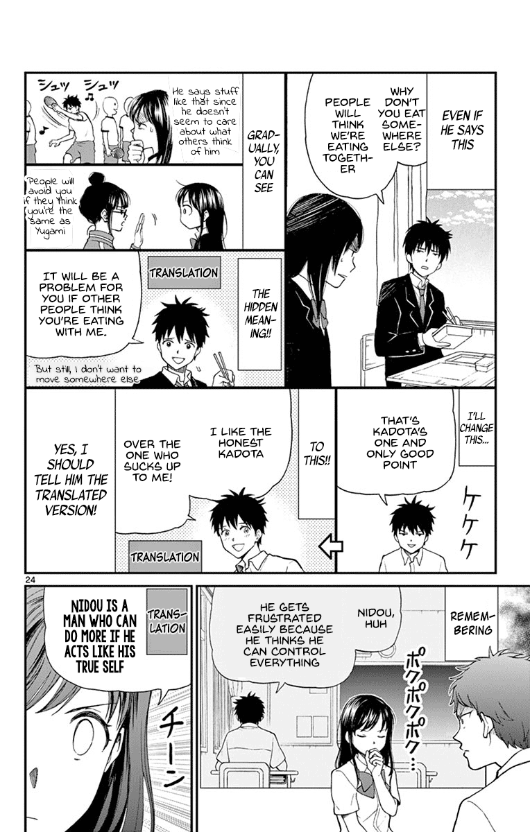 Page 24