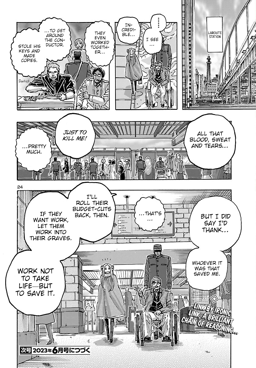 Page 25