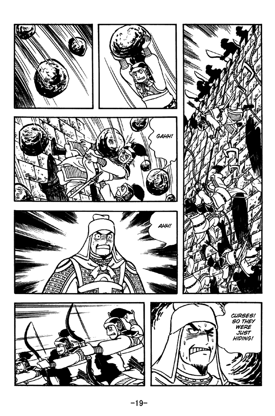 Page 25