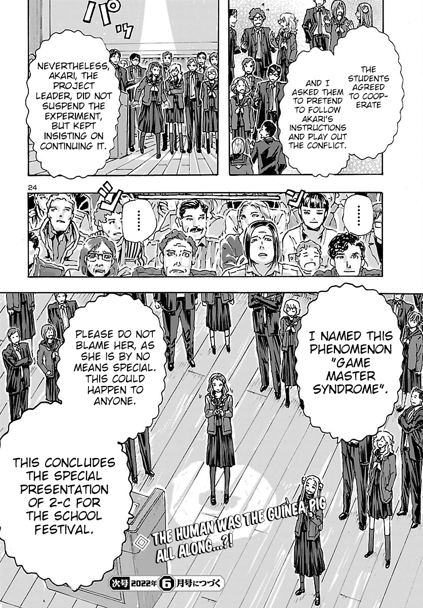 Page 25