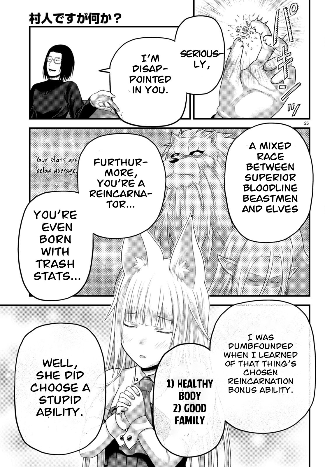 Page 25