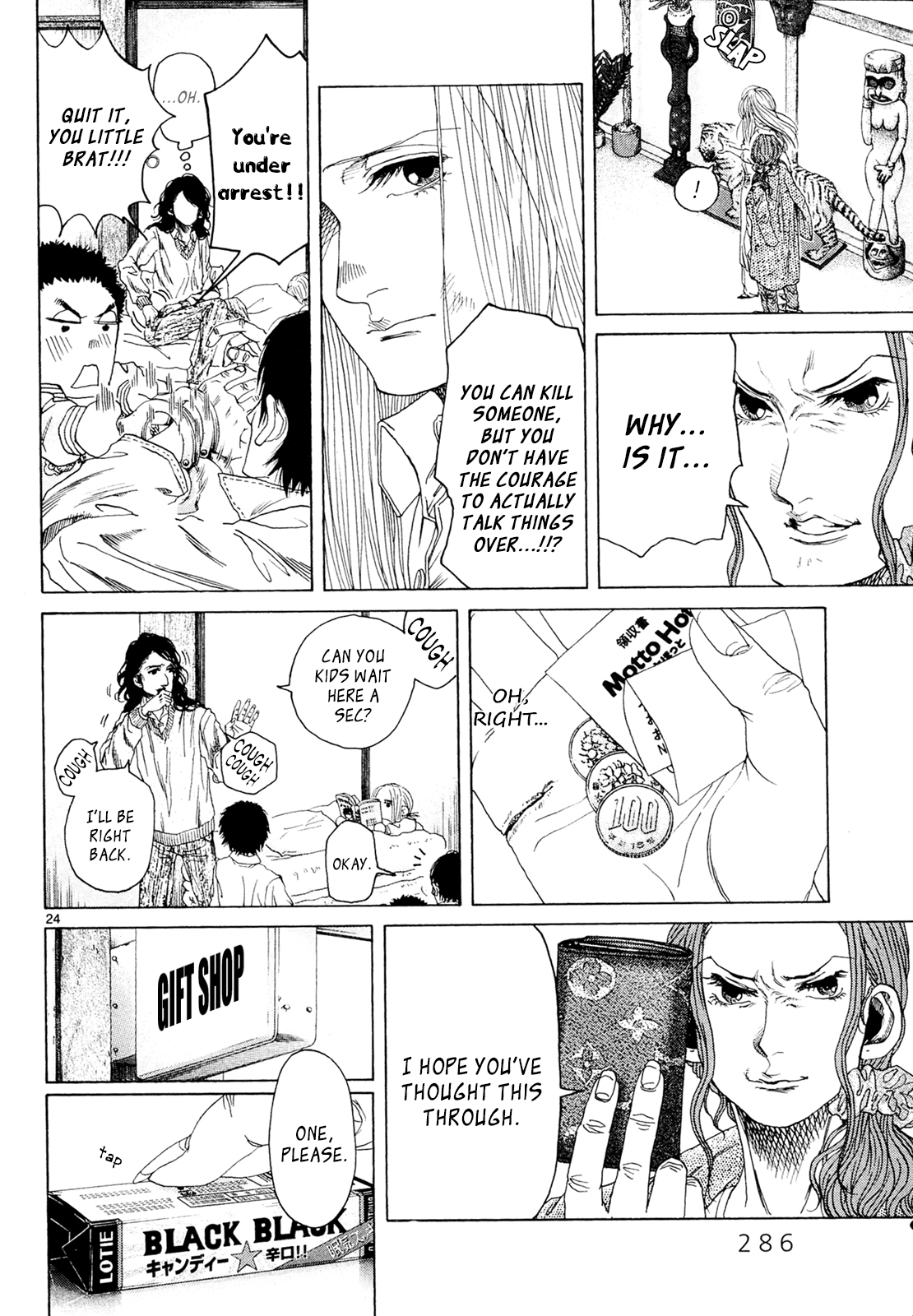 Page 24